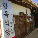 신용식육식당 이미지