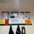 깐순이네야채곱창