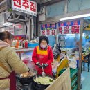 세븐일레븐 안양남부중앙점 | 안양 중앙시장 맛집 안양의 명물 순대곱창골목 전주집