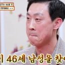 "네일숍 차리고파" 46세 남성..서장훈 "굳이 너한테 왜 가" 이미지