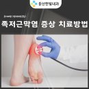 둔산한빛내과의원 이미지