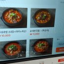 유성식당 티스토리
