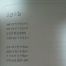 아세아의원 네이버블로그