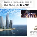 세진부동산공인중개사사무소 이미지