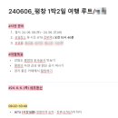 성한목장 이미지