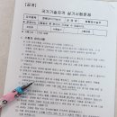 누즈플라워