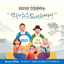 우리연세내과 네이버블로그
