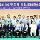 체육회관 3층 다목적체육관 이미지