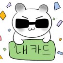 스아게파주 네이버블로그