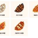 와플샵 이미지