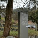 방산펜션 사랑채 | [예산1박2일여행] 예산광시 가볼만한 곳,예산 광시의 면암 최익현선생의 묘
