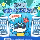 부천농업협동조합 이미지