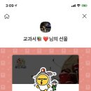 슬기로운빵생활