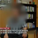 사이비에 빠져 9층에서 뛰어내린 학생(궁금한이야기Y) 이미지