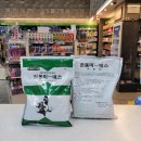 온누리소화약국 이미지