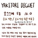 디귿 - 금정구 부산대학로50번길 43 | 디귿