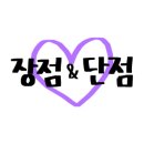 탐앤탐스 명곡로타리점