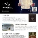 가위닥터사사끼가위 이미지