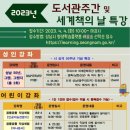 원터로 17번길 이미지