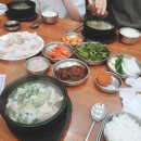 마산곰탕