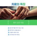 잠실경희한의원 이미지