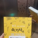 법무사김태진사무소