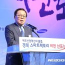 (주)스마트비전 이미지