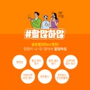 삼육오엠씨