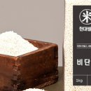 시장쌀집