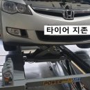 타이어지존 이미지