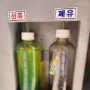 컴프 오일 플러싱했습니다~ 이미지