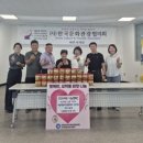 오학동행정복지센터 경기데일리