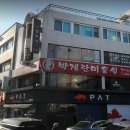 최미용실 Daum카페