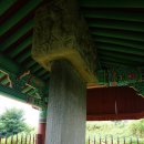 우복 정경세 신도비 이미지