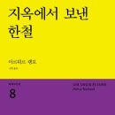 믿음사 이미지