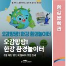 신단1길 이미지