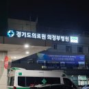 영일사슴 이미지