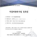 지금특장JKMOTORS 이미지