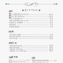 고기꾼 - 창원시 의창구 퇴촌로 33 | 고기꾼