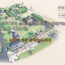 선인식당 | 👣 경기 지역 선인들의 발자취를 따라가는 겨울 역사 여행(1편) 남양주 다산 정약용 유적지