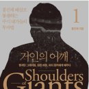 무빙포워드