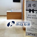 ㈜세종병원 장례식장 이미지