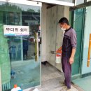 칠산경로당 이미지