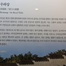 수라간떡잔치 이미지