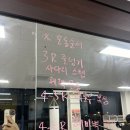 빠이복싱 이미지
