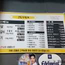 ＂미＂갈매기살전문