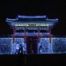 홍주읍성 이미지