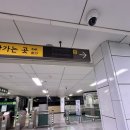 한양대 정문, GS편의점 건너편 이미지