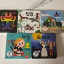 멍멍냠냠 | [육아리뷰/아기책] 플레이송스 리뷰 / 아기 사운드북 추천 / 최애는 맛있는몬스터, 멍멍🫧