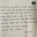 배우 안세하 학폭 관련 입장문 이미지